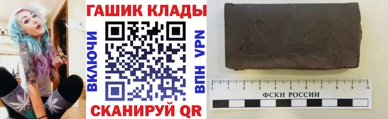Магазины продажи наркотиков Кологрив Галлюциногенные грибы МЕФ ГАШИШ