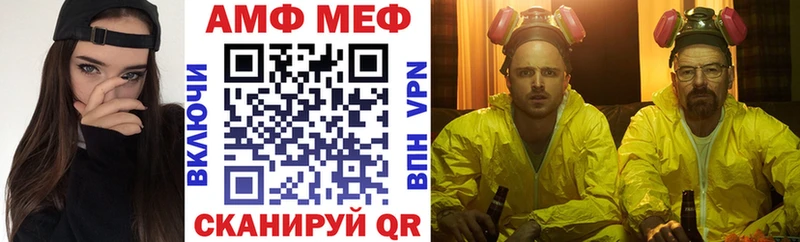 Amphetamine 97% Кологрив