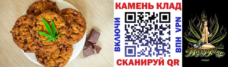 Canna-Cookies марихуана  Кологрив 