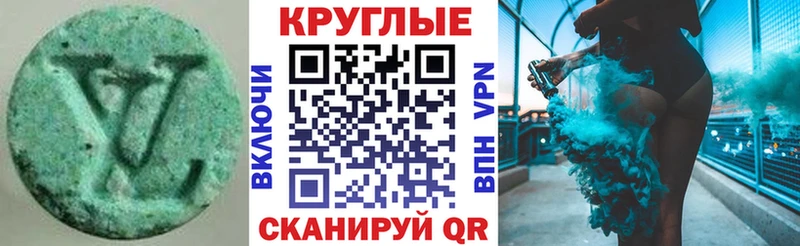 купить наркотики цена  Кологрив  OMG вход  Экстази 250 мг 
