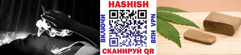 магазин продажи   Кологрив  Гашиш 40% ТГК 
