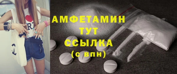 мяу мяу мука Аркадак