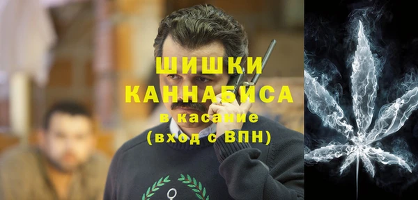 синтетический гашиш Арсеньев