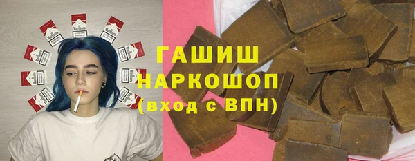 мяу мяу мука Аркадак