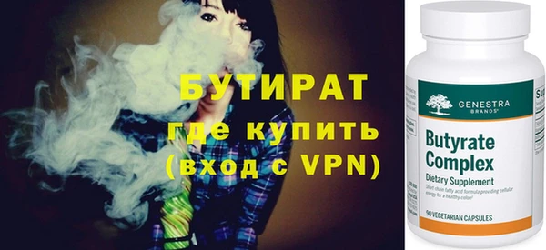 прущие крисы Балабаново
