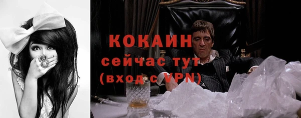 синтетический гашиш Арсеньев