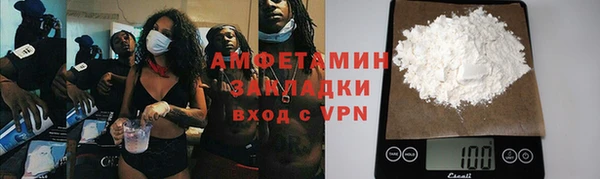 COCAINE Армянск