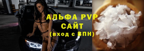 COCAINE Армянск