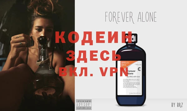 меф VHQ Балахна