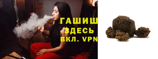 кокаин VHQ Бутурлиновка