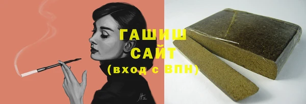 мескалин Валуйки