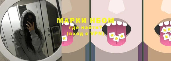 мяу мяу мука Аркадак
