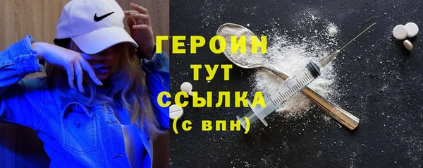 синтетический гашиш Арсеньев