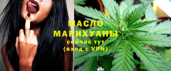 синтетический гашиш Арсеньев