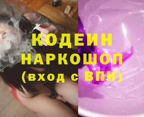 мяу мяу мука Аркадак
