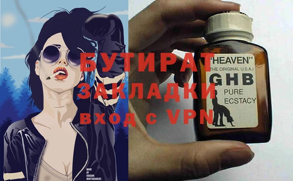 мескалин Валуйки