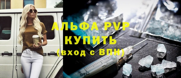 прущие крисы Балабаново