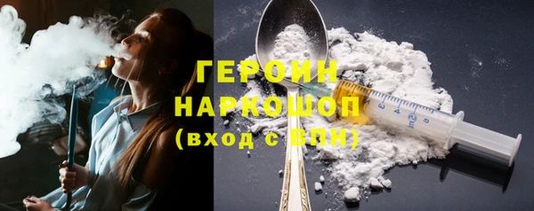 синтетический гашиш Арсеньев