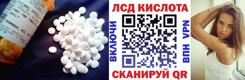 ЛСД экстази кислота  Кологрив 