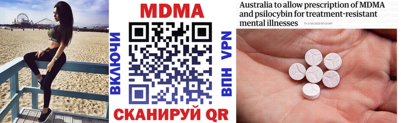 ссылка на мегу ТОР  Кологрив  MDMA VHQ 