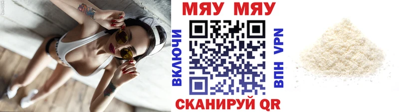 где купить наркотик  Кологрив  МЕФ 4 MMC 