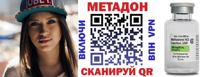 Метадон кристалл  что такое наркотик  Кологрив 