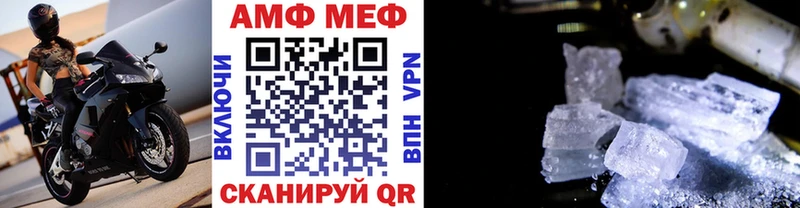 Первитин кристалл Кологрив