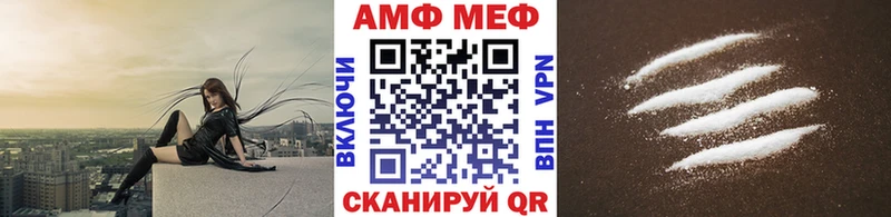 как найти   hydra онион  Первитин Декстрометамфетамин 99.9%  Кологрив 