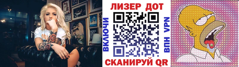 Марки 25I-NBOMe 1500мкг  Кологрив 