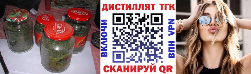 Дистиллят ТГК THC oil Кологрив
